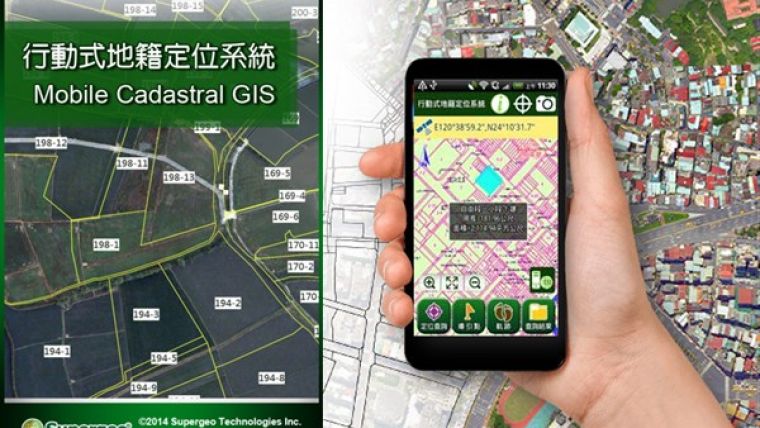 Supergeo Expands Smart Mobile Solution for Cadastral Mapping