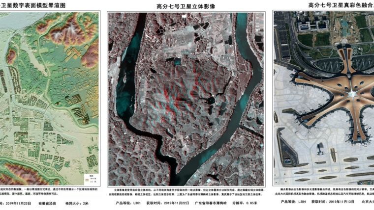 China Unveils Newest Satellite’s High-resolution 3D Imagery